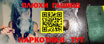 ALPHA PVP Волжск