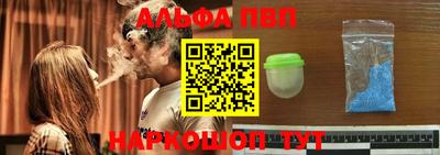 стаф Абакан