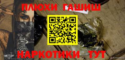 прущая мука Волгодонск