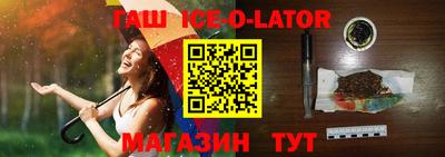 прущая мука Волгодонск