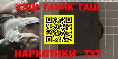 COCAINE Абинск