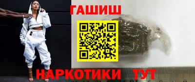 ALPHA PVP Волжск