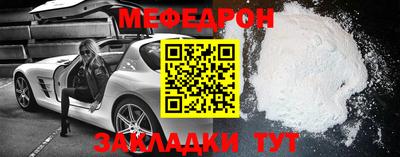 прущая мука Волгодонск