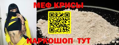 прущая мука Волжский
