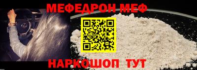 COCAINE Абинск