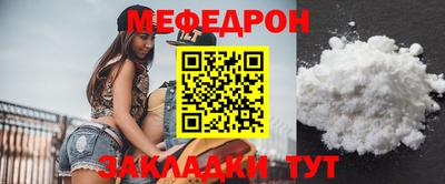 стаф Абакан