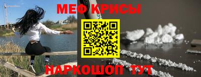 прущая мука Волгодонск