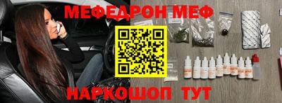 прущая мука Волжский