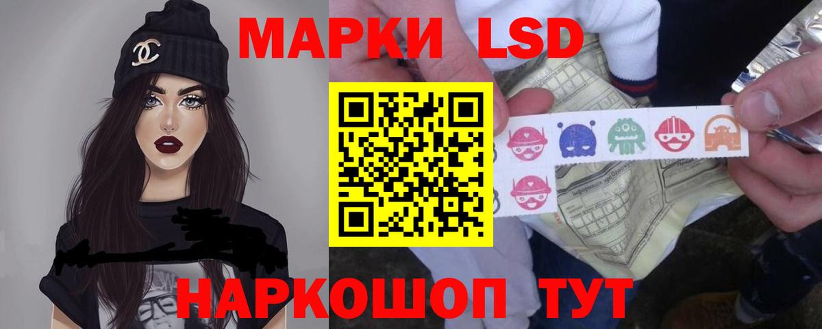 LSD-25 экстази ecstasy  LSD-25 экстази ecstasy  Ижевск  Вход с VPN 