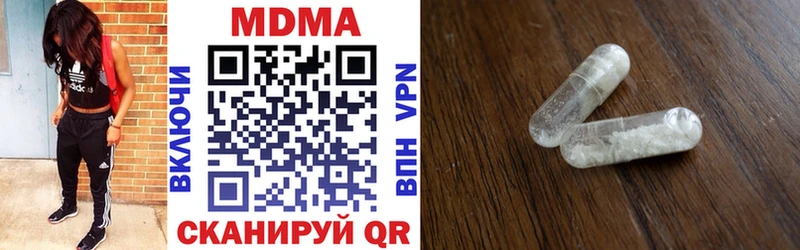 MDMA VHQ  Ижевск 