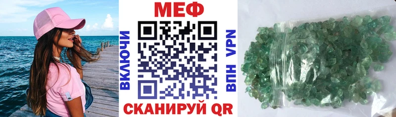 blacksprut вход  Ижевск  Меф VHQ 