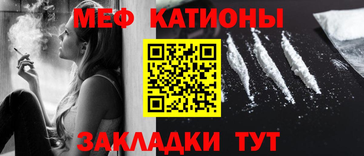 Мефедрон мяу мяу  Мефедрон  Вход с VPN  Меф  Мефедрон мяу мяу  Ижевск 