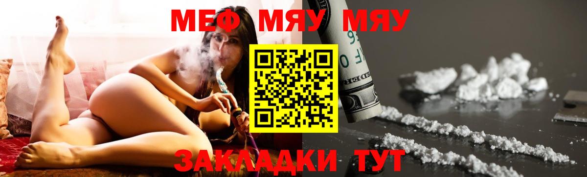 Марихуана  КОКАИН  APVP СОЛЬ   МЕТ  Ижевск  Мефедрон   ГАШИШ  МЕФ  