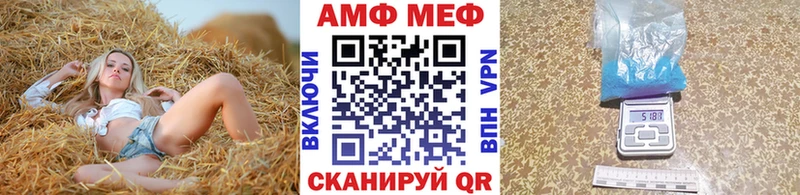 МЕТАМФЕТАМИН кристалл  Ижевск 