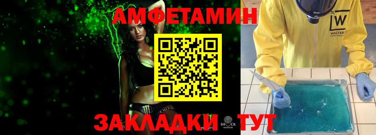 Ижевск  МЕТАМФЕТАМИН Methamphetamine  МЕТАМФЕТАМИН  Вход с VPN 