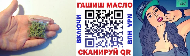 ссылка на мегу tor  Ижевск  Дистиллят ТГК вейп с тгк  закладки 