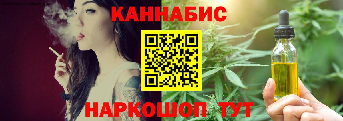 Бошки Шишки OG Kush  Шишки марихуана SATIVA & INDICA  Шишки марихуана тримм  Марихуана план  Вход с VPN  Ижевск 
