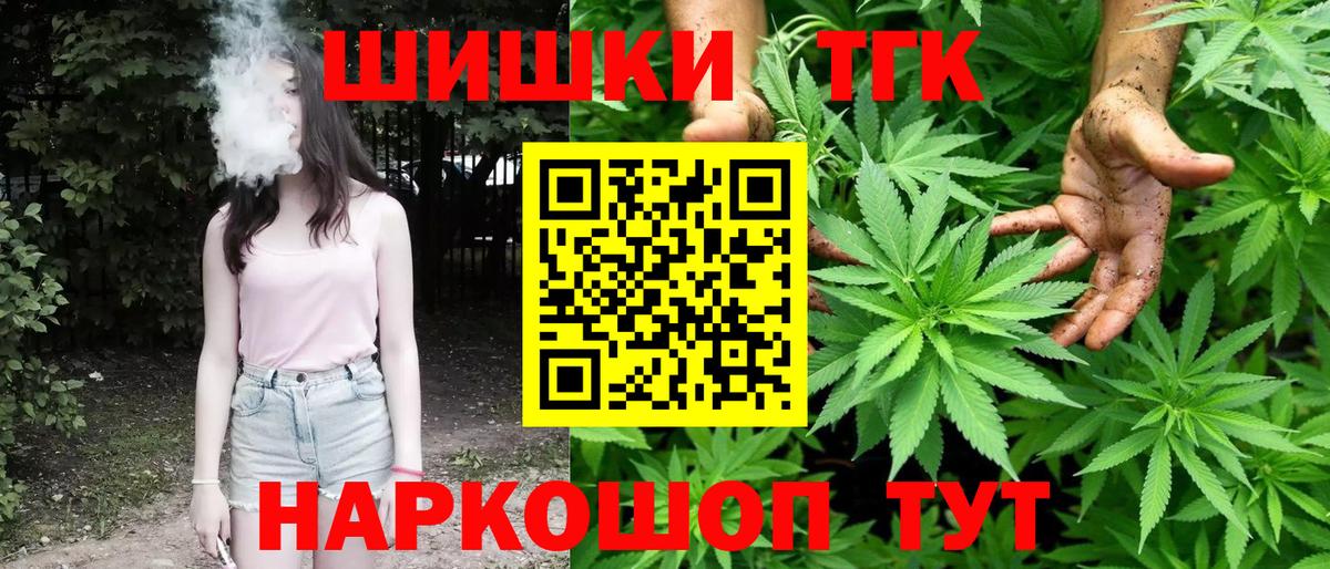Марихуана MAZAR Ижевск